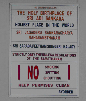 Holiest-place.jpg